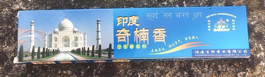 Incenso Fujian Fragrance Fuj01